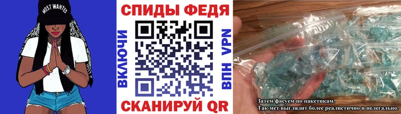 Amphetamine VHQ  Серафимович 