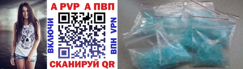 A PVP СК  OMG   Серафимович 