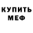 Метадон methadone K2407