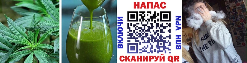 Canna-Cookies конопля  Серафимович 