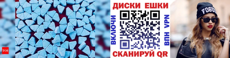Ecstasy 280мг  Серафимович 