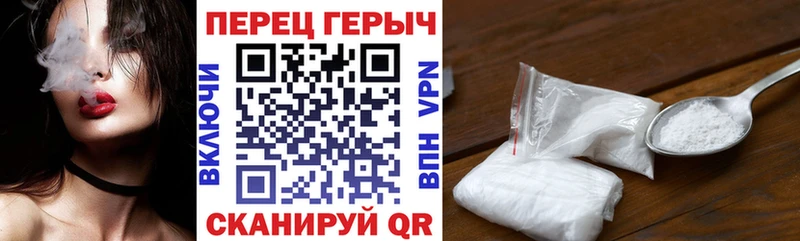 ГЕРОИН хмурый  Серафимович 