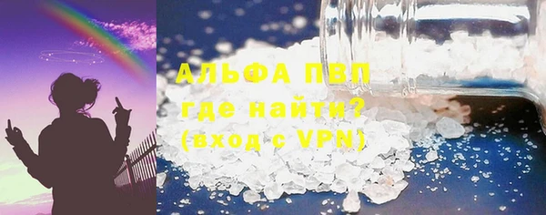 мяу мяу кристалл Покровск