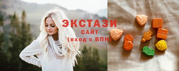 тгк Абинск