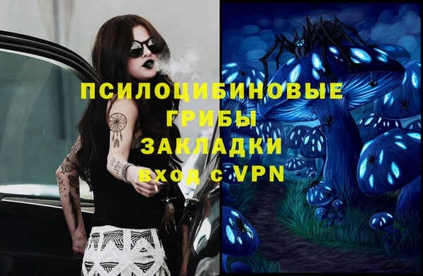 марихуана Абдулино