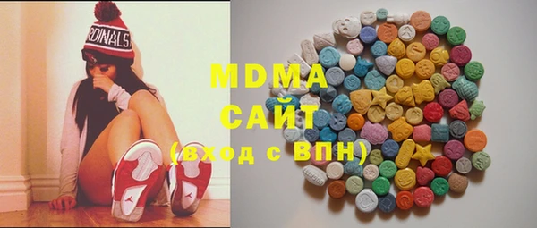 тгк Абинск