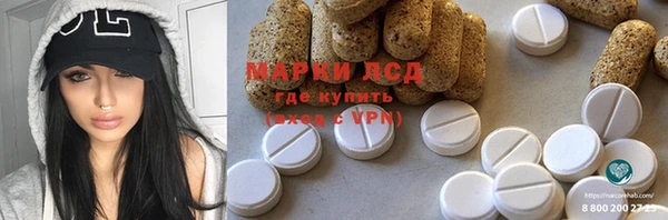 тгк Абинск