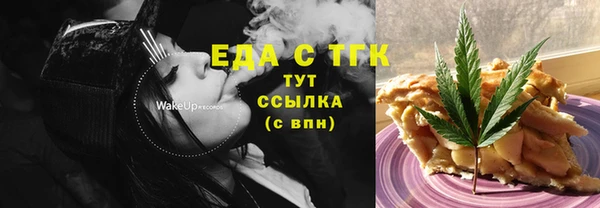 марихуана Абдулино