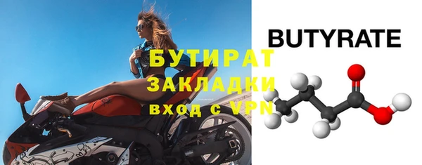 тгк Абинск