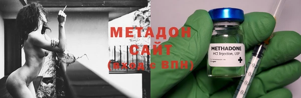 тгк Абинск
