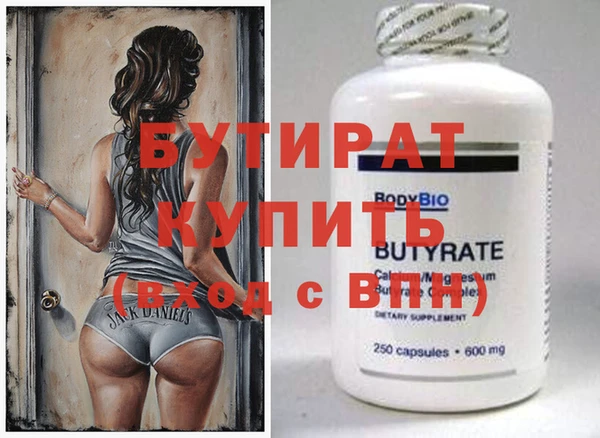 марихуана Абдулино