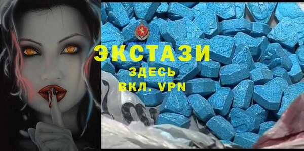 альфа пвп VHQ Покачи