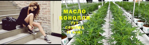 марихуана Абдулино