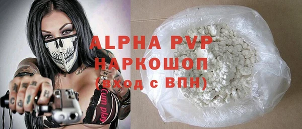 альфа пвп VHQ Покачи