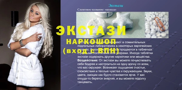 твердый Абаза