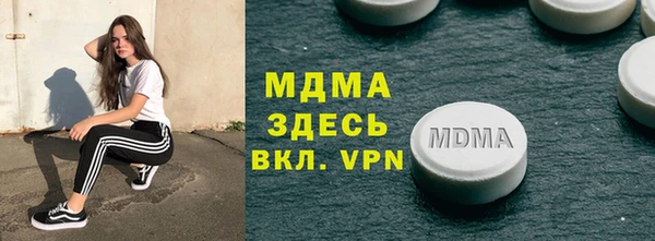 мяу мяу кристалл Покровск
