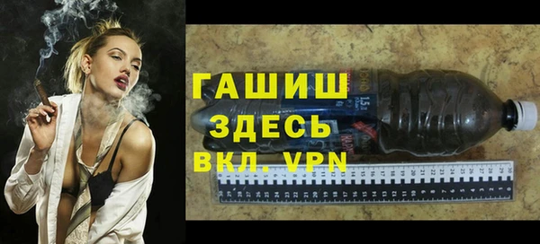 тгк Абинск