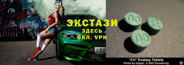 альфа пвп VHQ Покачи