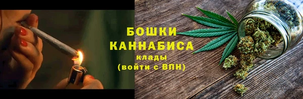 мяу мяу кристалл Покровск