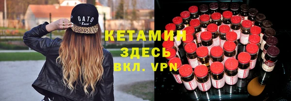 мяу мяу кристалл Покровск