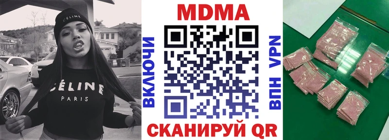 MDMA VHQ Серафимович