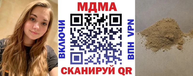 MDMA Molly  ссылка на мегу маркетплейс  Серафимович 