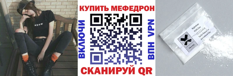 МЕФ  Серафимович