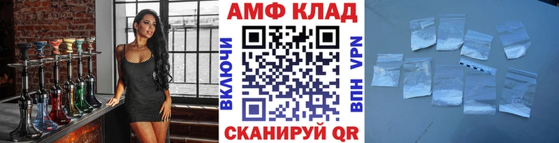 Метамфетамин мет  Серафимович 