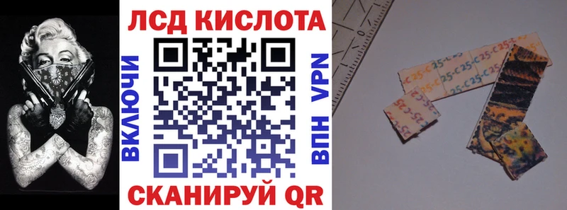 Марки NBOMe 1,8мг Серафимович