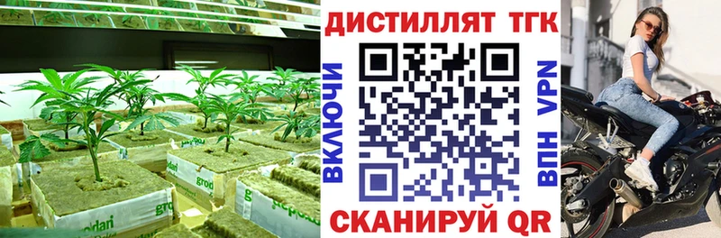 Дистиллят ТГК вейп  где продают наркотики  Серафимович 